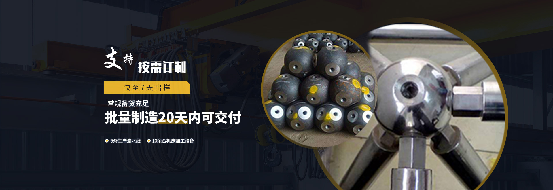 冀州1