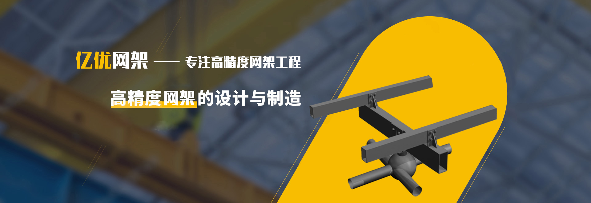 冀州2